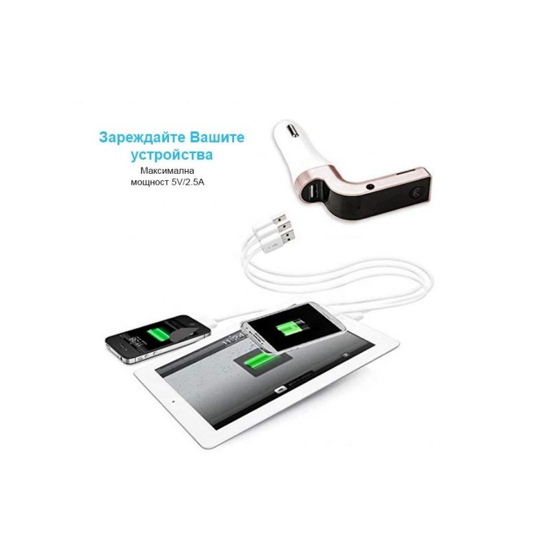 Блутут FM трансмитер за автомобил