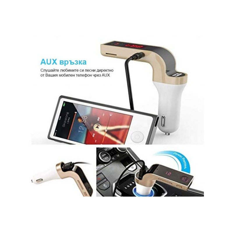 Блутут FM трансмитер за автомобил