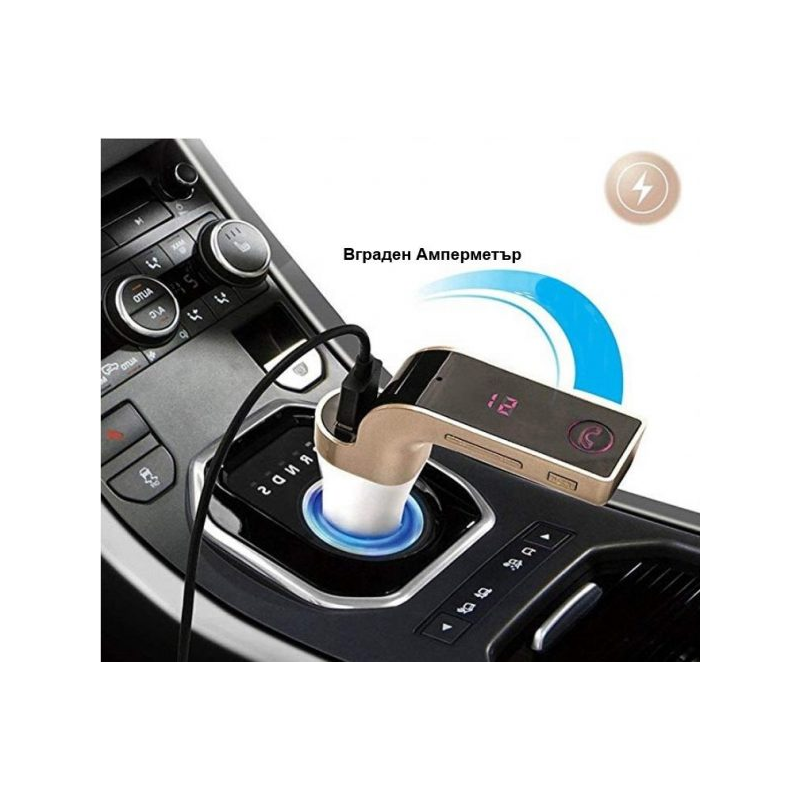 Блутут FM трансмитер за автомобил