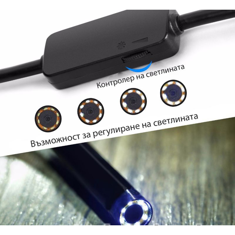 Ендоскоп камера за телефон или компютър