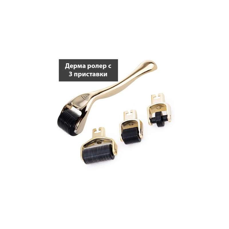 Дерма ролер с 3 приставки
