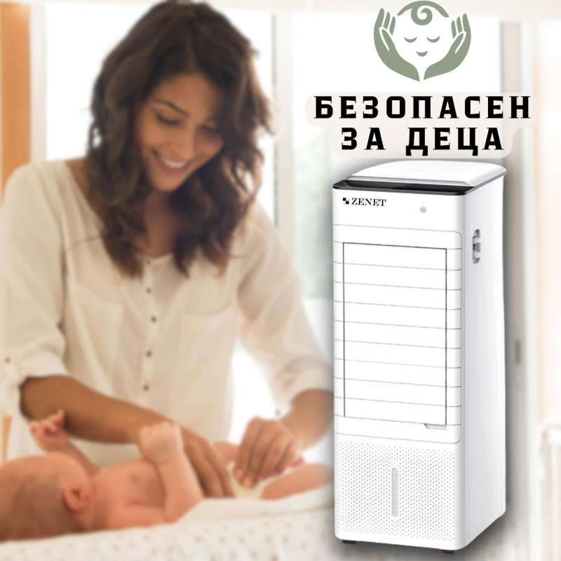 Преносим мобилен охладител Zenet ZET-480.01, преносим климатик без външно тяло