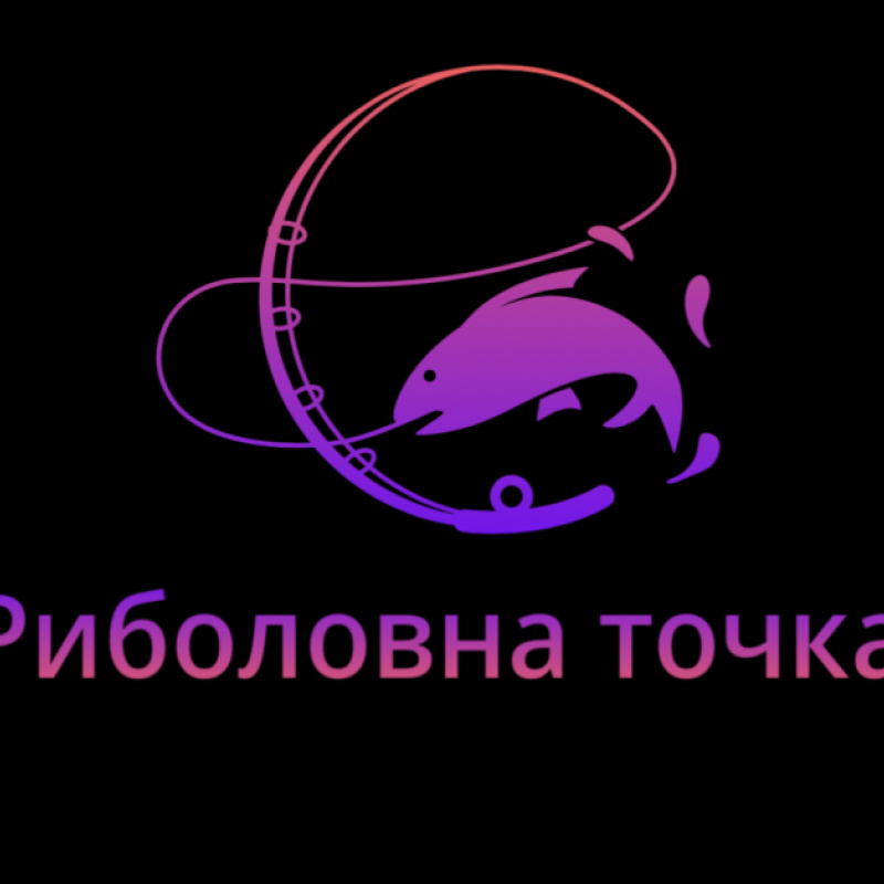 Риболовна точка