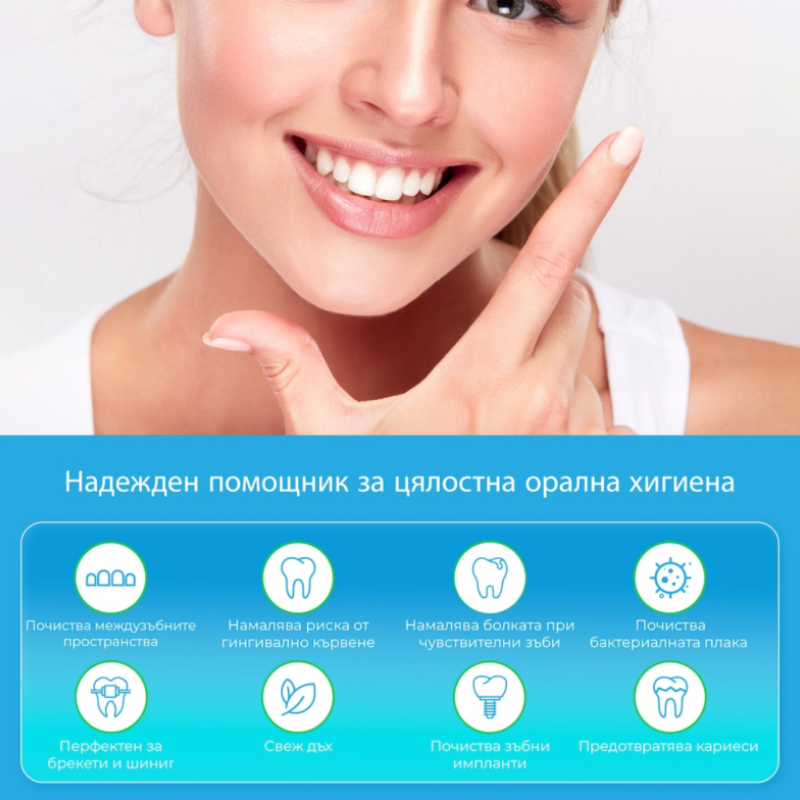 Професионален иригатор за уста Gemevo