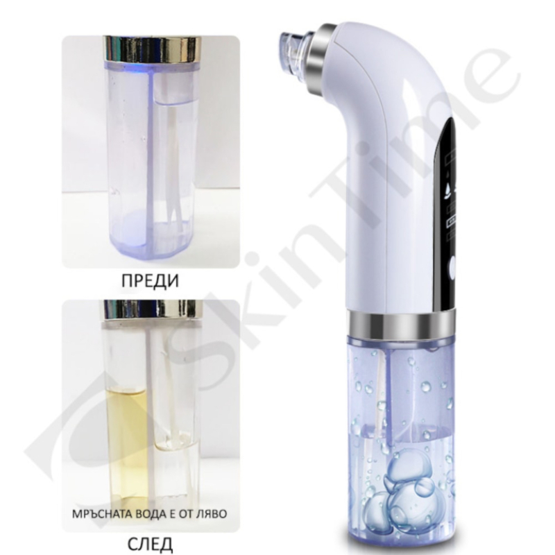 Вакуумен уред за почистване на пори