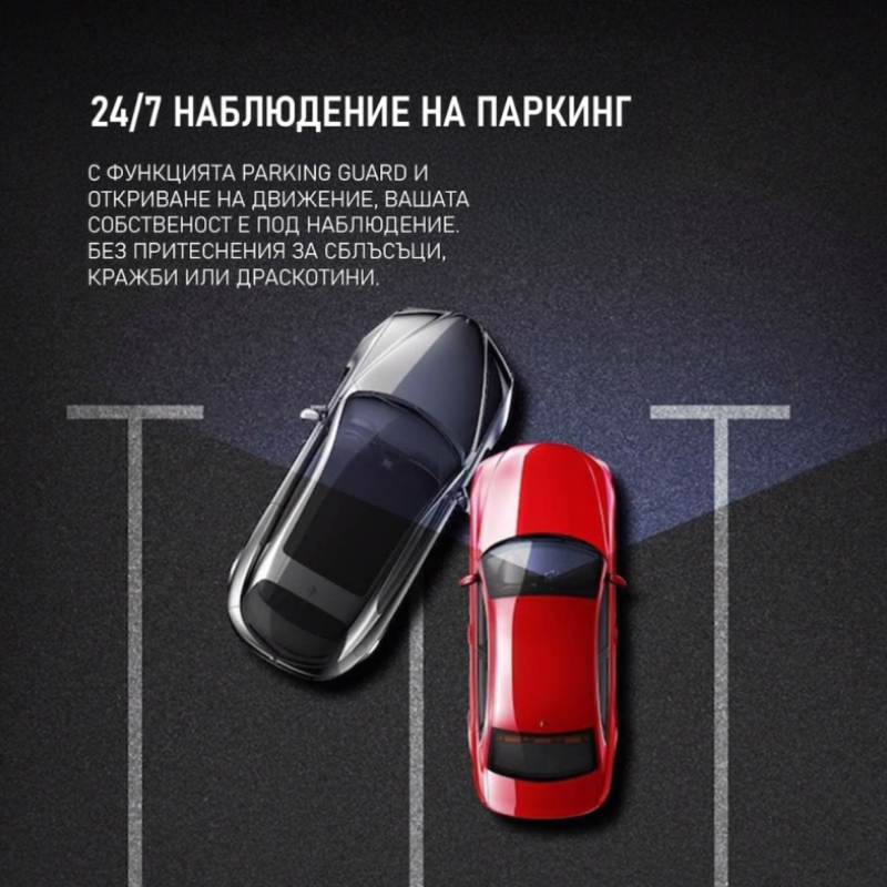 Автомобилна камера