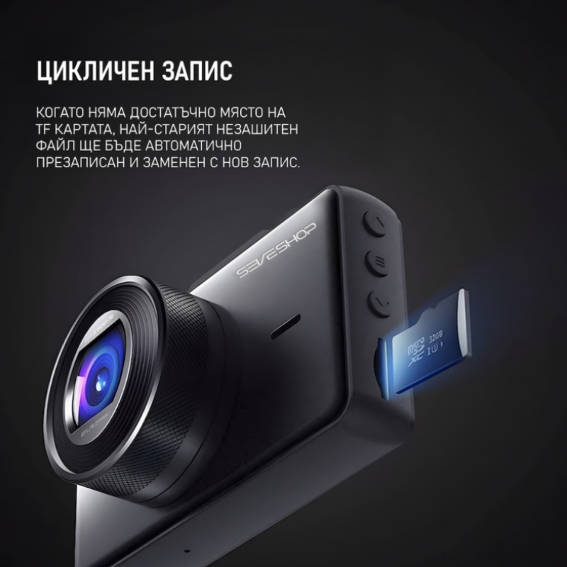 Автомобилна камера