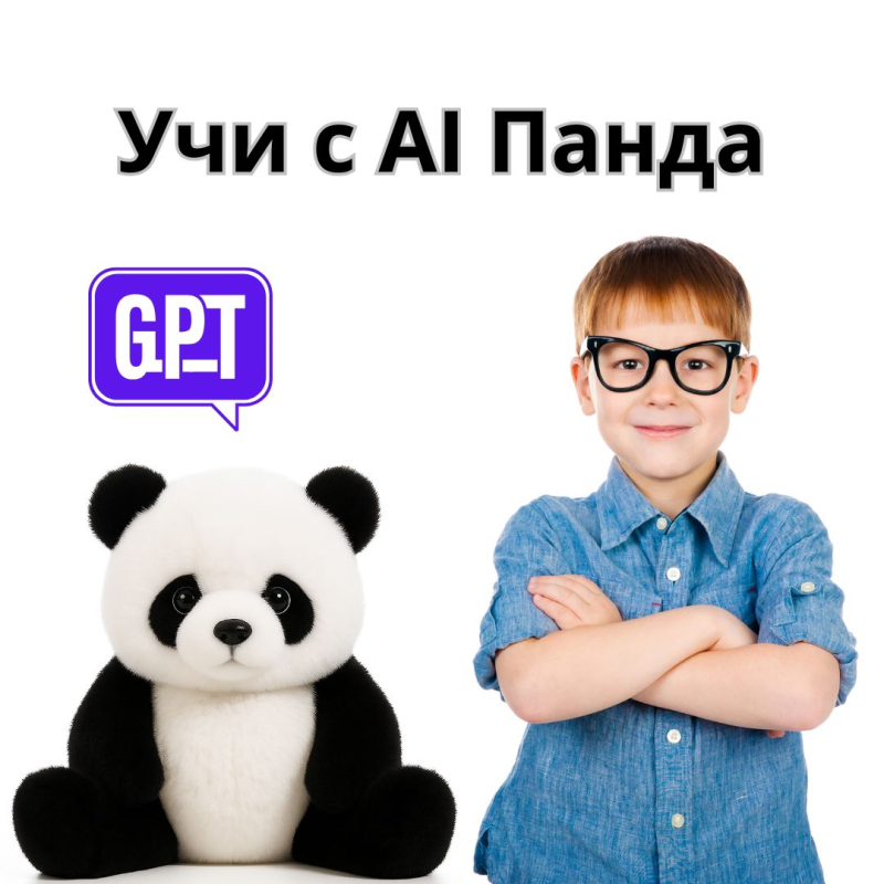 Интерактивна говореща плюшена панда AI PANDA – умна образователна играчка с изкуствен интелект, звук и движение, подходяща за деца над 3 години