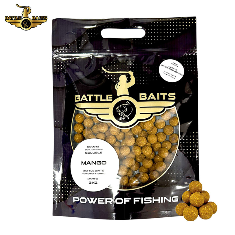 Протеинови топчета за захранване BATTLE BAITS Mango 3kg