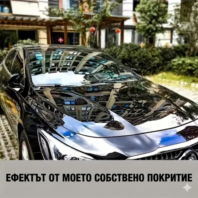 Керамична вакса нано полир паста за автомобилна боя - 100 грама