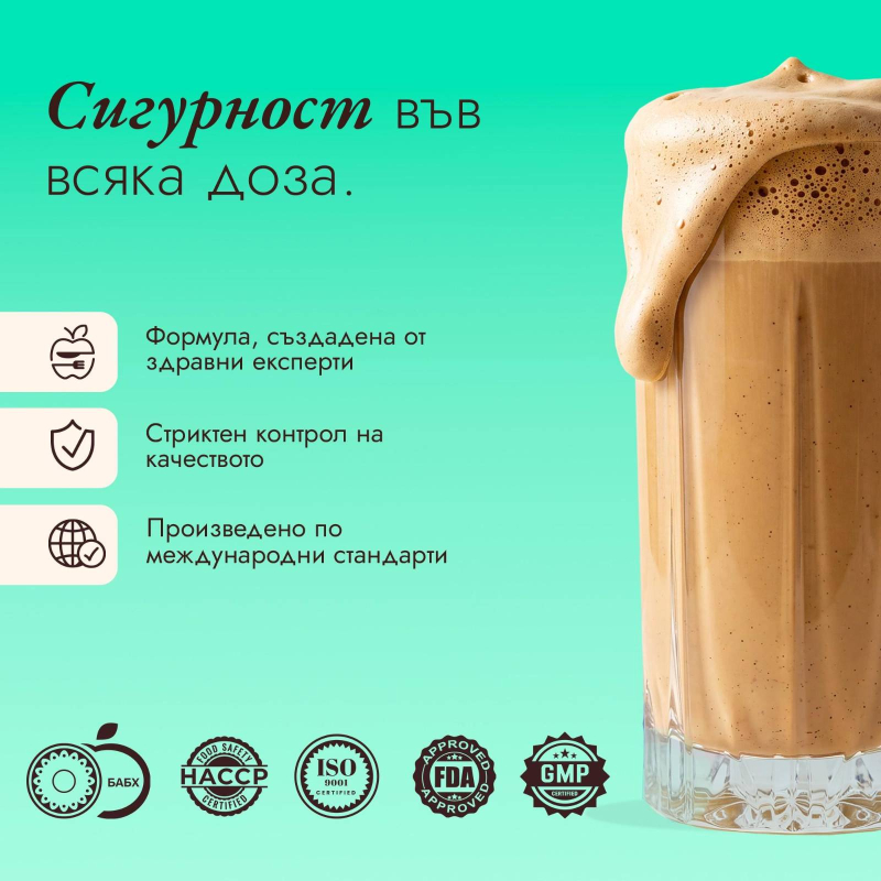 BOOM Протеиново кафе - Лешник