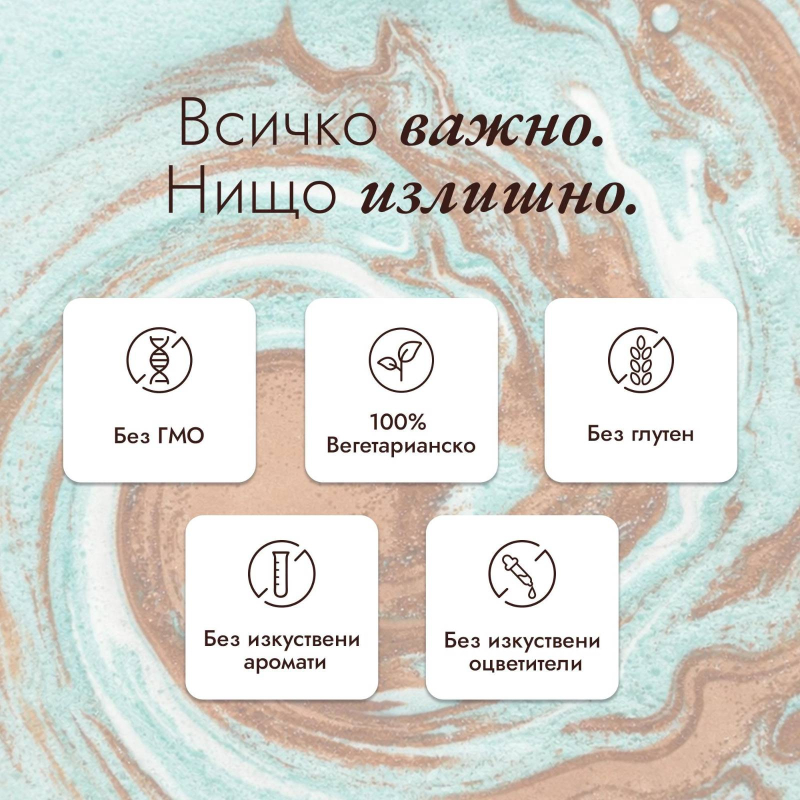 BOOM Протеиново кафе - Лешник