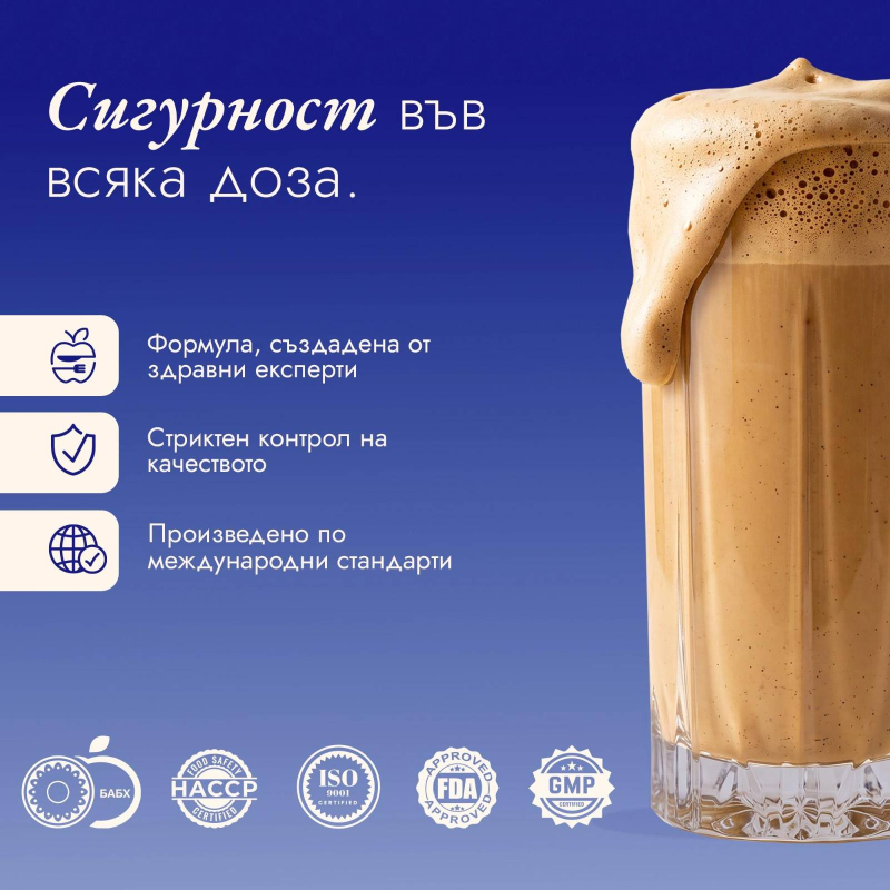 BOOM Протеиново кафе - Шоколад