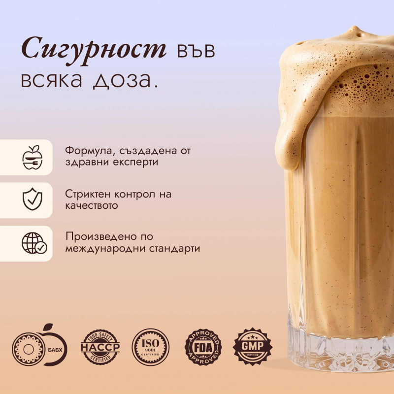 BOOM Протеиново кафе - Ванилия