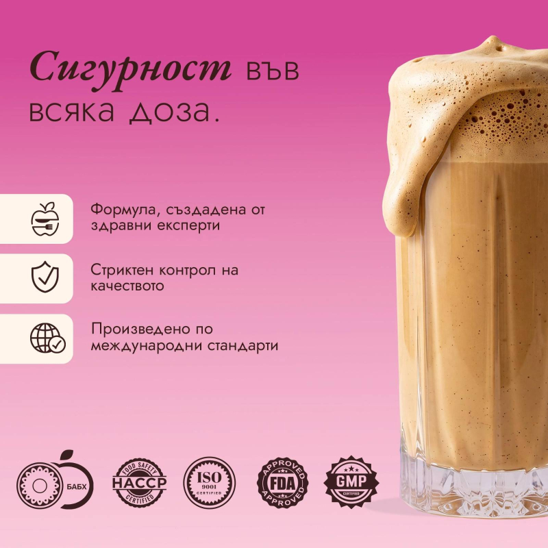BOOM Протеиново кафе - Малина